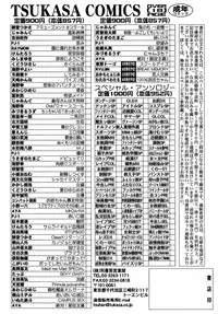 [RaTe] Yokikana