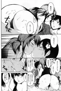 COMIC Penguin Club Sanzokuban 2009-03