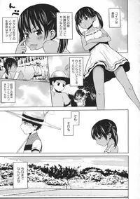 [Agata] Maid x4