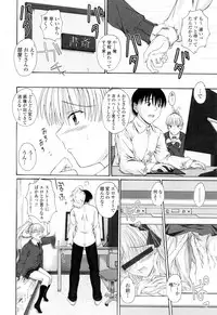 [Mutsuki] Chaku Love - Dress and Love?