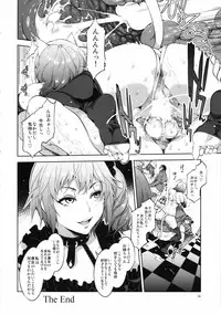 (C85) [Alice no Takarabako (Mizuryu Kei)] Lost Reason (Final Fantasy XIII)