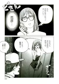 [Satou Murasame Eitaroh] Erototype