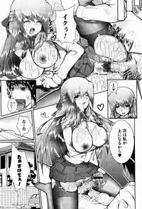 Bishoujo Kakumei KIWAME 2009-08 Vol. 3