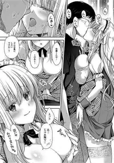 OtaCir no Elf Hime 3 - ELF PRINCESS OF OTAKU CLUB