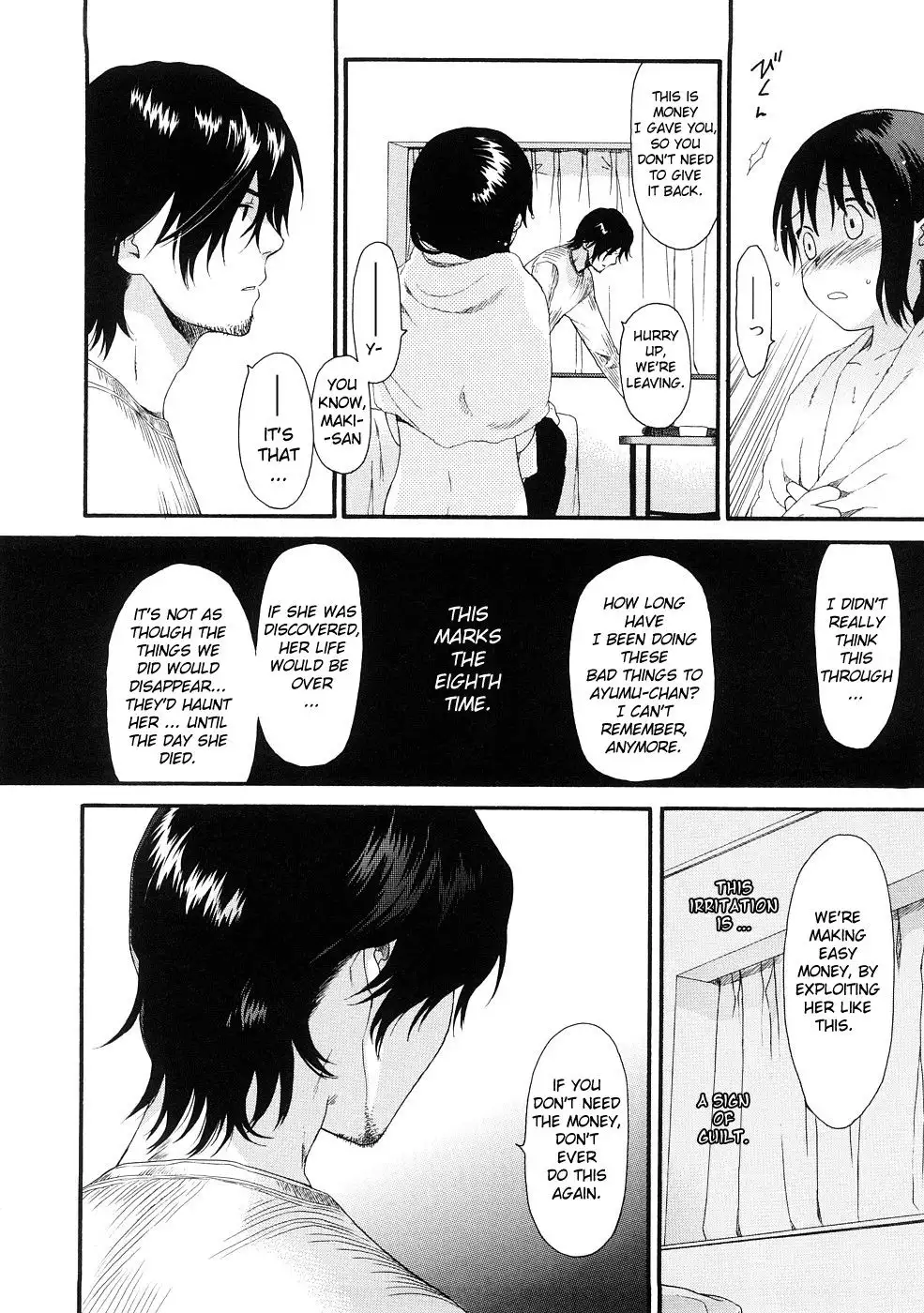 Your Dog Chapter 7