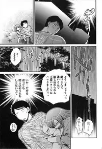 [SHOU AKIRA] RENAI KENNAI
