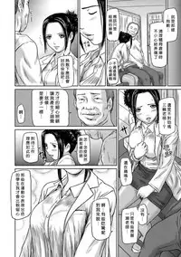 [Kisaragi Gunma] Giri Giri Sisters [Chinese] [Decensored]