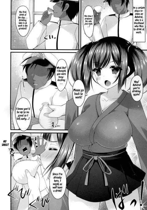Osake ni Yotta Souryuu to Hitobanjuu