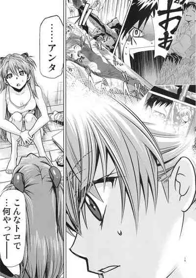 RE-TAKE Kai 3