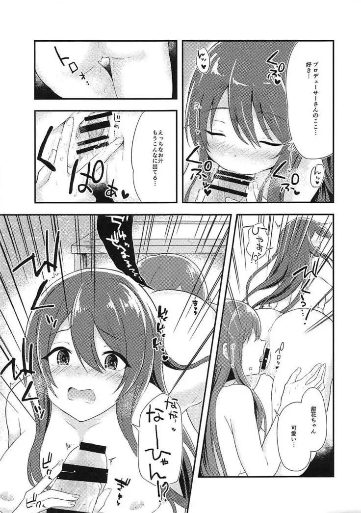Yuuwaku Twins