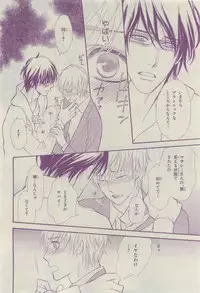 Chara 2015-04