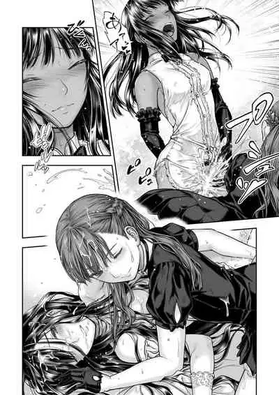 Yurika to Kawakanai Shiitsu Midare Yuri