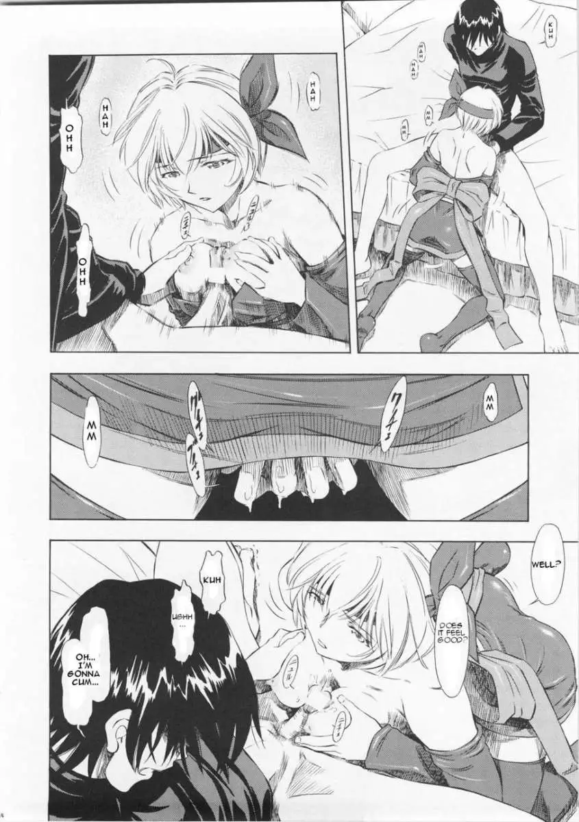 Ayanami Richness Black