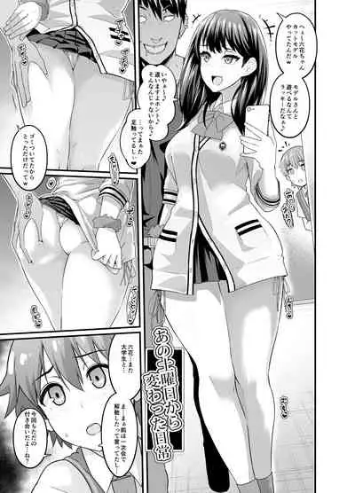 (C96) [Digianko (Ankoman)] Nichijou (SSSS.GRIDMAN)
