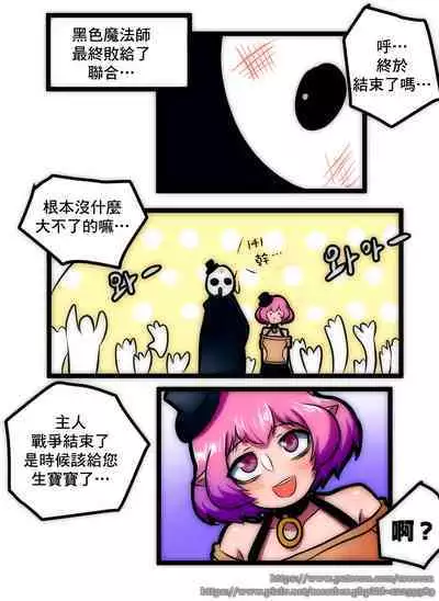 [Creeen] 루시드 VS 대적자 (MapleStory)(Chinese)【基德漢化組】