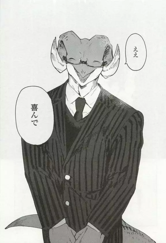 OPERA Vol.49