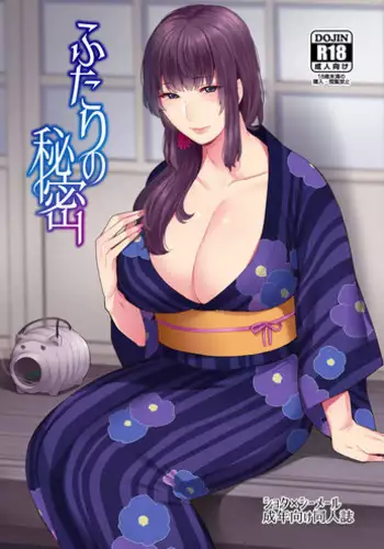 [Kai.Tenchou (Murai G)] Miyuki PANIC [Digital]