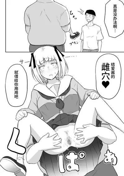 Ayatsuri Roshutsu Vol. 1