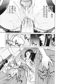 COMIC AUN 2009-03 Vol. 153