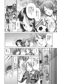 [Nikusyo] Rin to Miyako no Motto! Munekyun Diary -Shokai Genteiban-