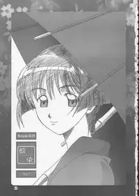 (C62) [BREEZE (Haioku)] R25 Vol.7 Aizen (Ai Yori Aoshi)