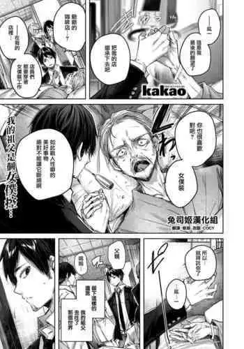 [星の夢] 彼女が誰かと交尾する1+2話