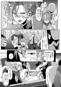 [Fan no Hitori] Dropout