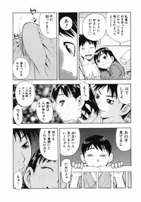 [Tecchan] Boku Senyou (Only for me)