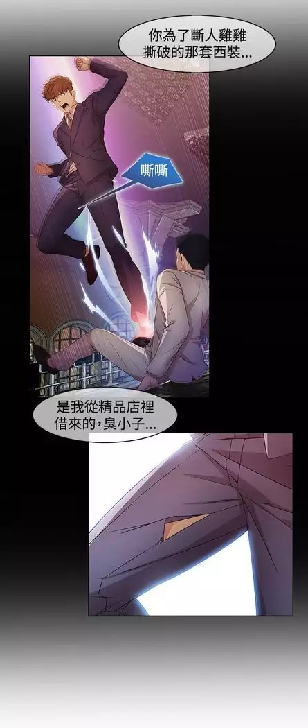 SWITCH 湿家侦探
