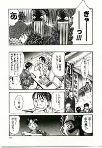 [Sano Takayoshi] Boku no Joshiryou Nikki