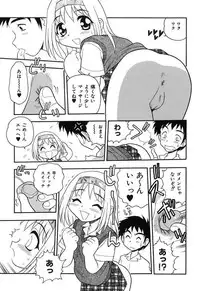 [Shinozaki Rei] Kareshi Kanojo