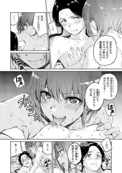 OVER!!