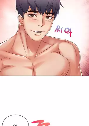 Eunhye's Supermarket Ch.26/?