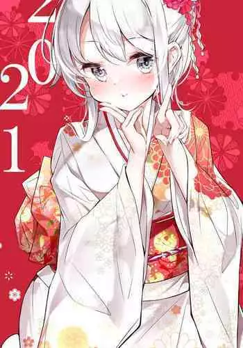 はじめて触手を買った女の子