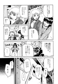 [Tanaka Naburu] Erokawa Naburarekko