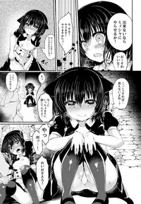 (COMIC1☆12) [Lonely Church (Suzunone Rena)] Nekokan ~Youbyou Hen~