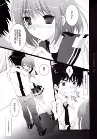 (C72) [Pink ChuChu (Mikeou)] Honto no Kimochi (Mx0)