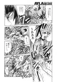 Ayla Deluxe - Vol.14