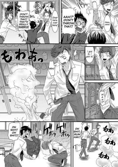 Akumu no Kagaku | The Chemistry of Nightmares