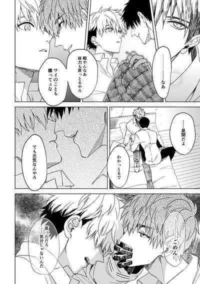 エンジェルズ・デライト