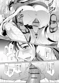 [RAYMON] Nyotaika Ouji to Tatasare Hime [Digital]