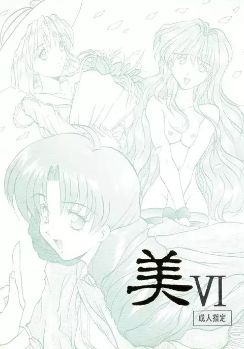 Bi VI