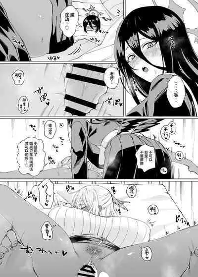 Tandeki Meruto