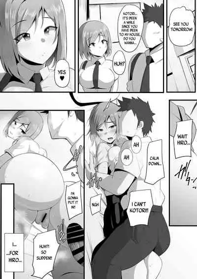 Yurikago