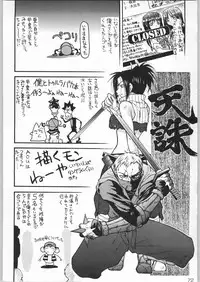 [甲冑娘] 甲冑通信 Vol.21