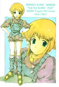 (CR30) [Oboro (Tempo Gensui)] Perfect Elpeo Mission "Ple Ple Elepo Ple!!" (Gundam ZZ)