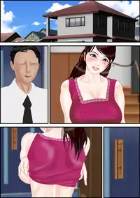 Boin Yuugi
