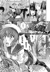 [Maihara Matsuge] Hame＠Dori