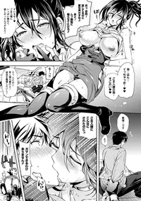 [Ohkami Ryosuke] Chichimonogatari [Digital]