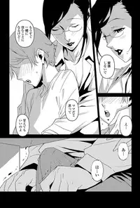 COMIC Penguin Celeb 2013-03 [Digital]